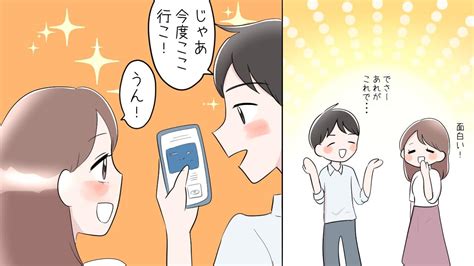 2 回目 の デート 誘い 方|断られにくい2回目のデートの誘い方！女性が密かに .